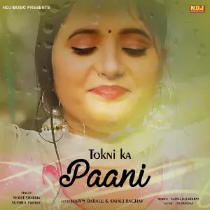 Tokni Ka Paani image