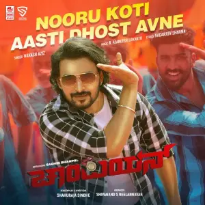 Nooru Koti Aasti Dhost Avne (From Champion) image