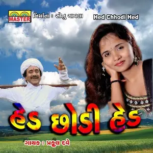 Hed Chhodi Hed image
