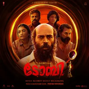 Toby - Malayalam Midhun Mukundan, Vinayak Sasikumar, Aarya Ganesan