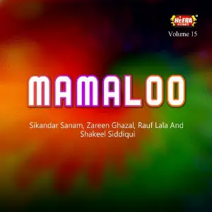 Mamaloo, Vol. 15 image