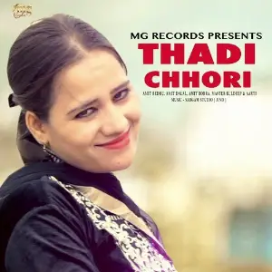 Thadi Chhori image