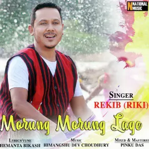 Morung Morung Lage - Single image