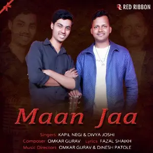 Maan Jaa image