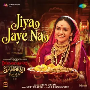 Jiya Jaye Na (From Dharmarakshak Mahaveer Chhatrapati Sambhaji Maharaj Part 1) (Hindi) image