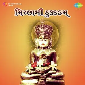 Micchami Dukkadam image