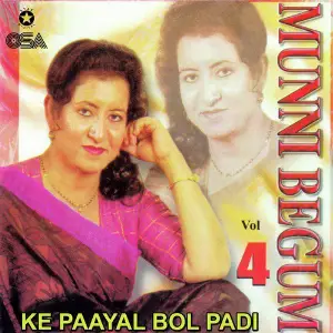 Ke Paayal Bol Padi, Vol. 4 image