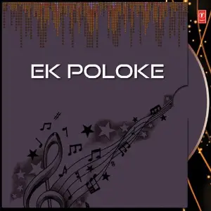 Ek Poloke image
