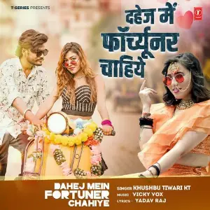 Dahej Mein Fortuner Chahiye image