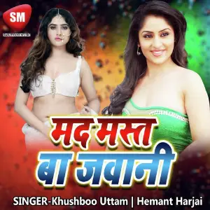 Mad Mast Ba Jawani image