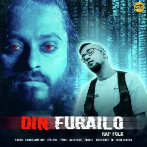 Din Furailo Rap Folk image