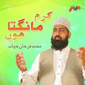 Karam Mangta Hoon image