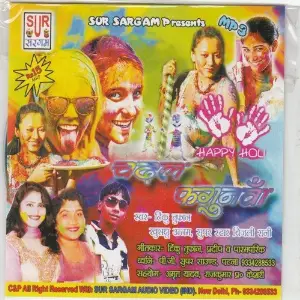 Chadal Fagunwa image