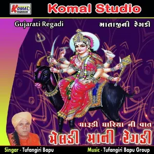 Meldi Mani Regadi Dharudi Dhariya Ni Vaat image