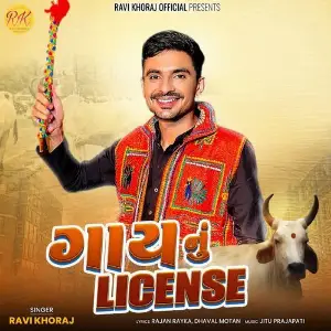 Gaay Nu License image