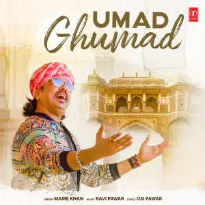 Umad Ghumad image