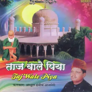 Taj Wale Piya image