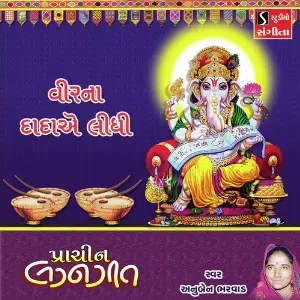 Virna Dada a Lidhi image