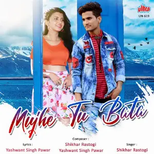 Mujhe Tu Bata image