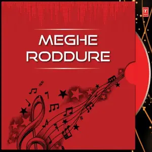 Meghe Roddure image
