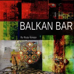 Balkan Bar image