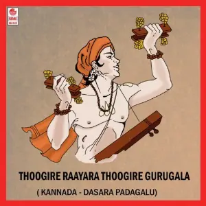 Thugire Raayara Thugire Gurugala image