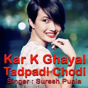 Kar K Ghayal Tadpadi Chodi image