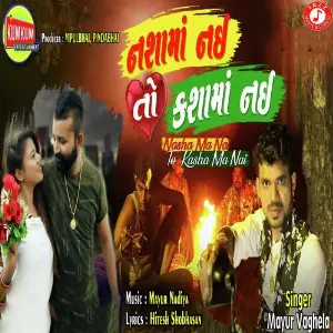 Nasha Ma Nai To Kasha Ma Nai image