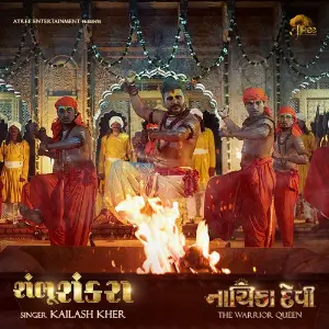 Shambhu Shankara (Nayika Devi - The Warrior Queen) image