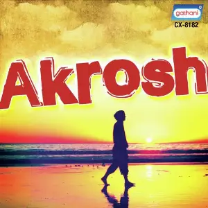 Akrosh image