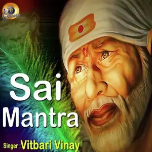 Sai Mantra image