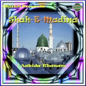 Shah-E-Madina image