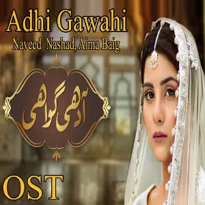 Adhi Gawahi (From Adhi Gawahi) image