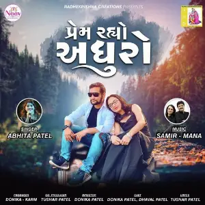 Prem Rahyo Adhuro image