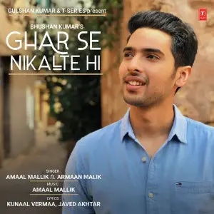 M.S. Dhoni - The Untold Story Amaal Mallik, Armaan Malik