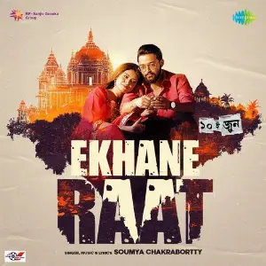 Ekhane Raat (From 10th June) image