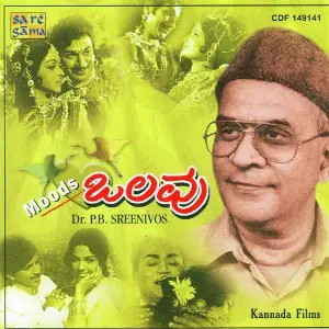 Olavu - Dr P B Sreenivos - Love Moods image