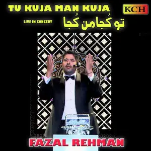 Tu Kuja Man Kuja image