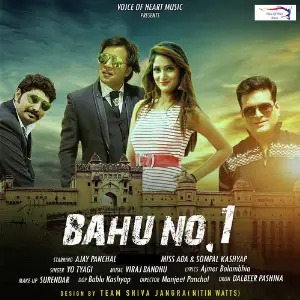 Bahu No. 1 image