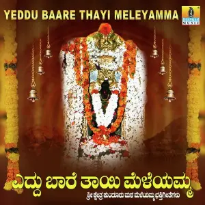 Yeddu Baare Thayi Meleyamma image