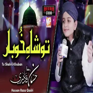 Tu Shah E Khuban - Single image