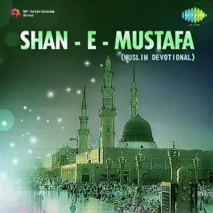 Shan-E-Mustafa image