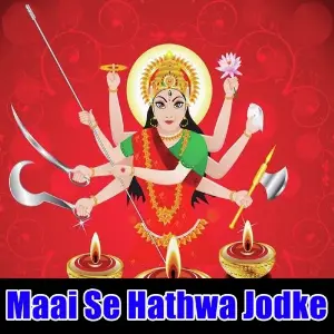 Maai Se Hathwa Jodke image