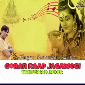 Goran Raad Jagawegi image
