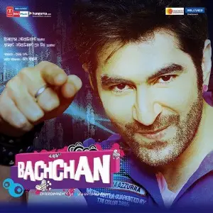 Bachchan image