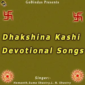 Dhakshina Kashi Devotional Songs image