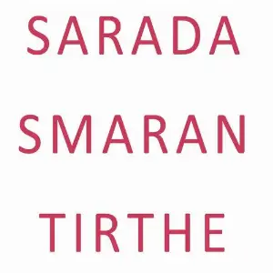 Sarada Smaran Tirthe image