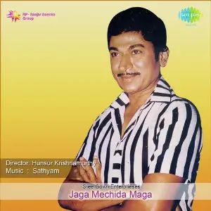 Jaga Mechida Maga image