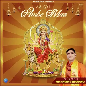 Aa Gyi Ambe Maa - Single image