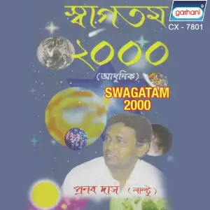 Swagatam 2000 image